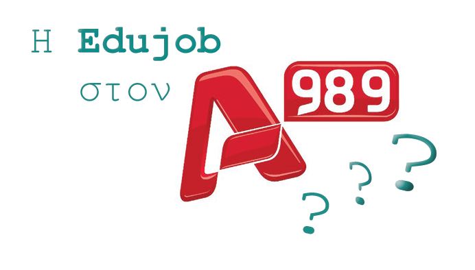 H Edujob φιλοξενούμενη στον alpha 98,9