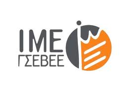Εκπαιδευτικά προγράμματα για εργοδότες, εργαζομένους, αυτοαπασχολούμενους